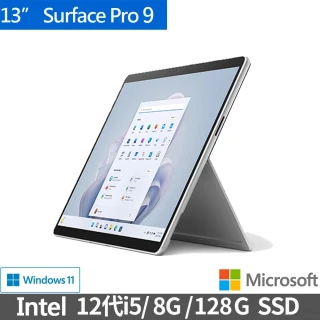 【Microsoft 微軟】Surface Pro9 13吋輕薄觸控筆電(i5-1235U/8G/128G/W11)