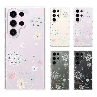【YOURS】三星 Note、S系列 彩鑽防摔手機殼-雪戀(S23Ultra/S23+/S22Ultra/S22+/S21FE/S20FE/S21+/N20Ultra)