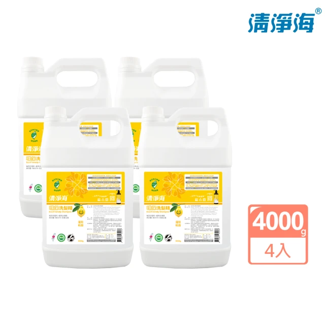 【清淨海】檸檬系列環保洗髮精 4000g(箱購4入組)