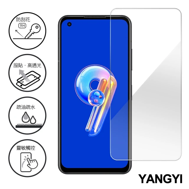 【YANG YI 揚邑】ASUS Zenfone 9 鋼化玻璃膜9H防爆抗刮防眩保護貼