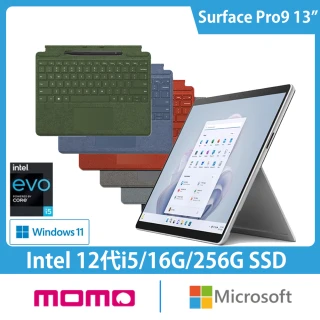 【彩色鍵盤+2代手寫筆組】Surface Pro9 13吋輕薄觸控筆電(i5-1235U/16G/256G/W11)