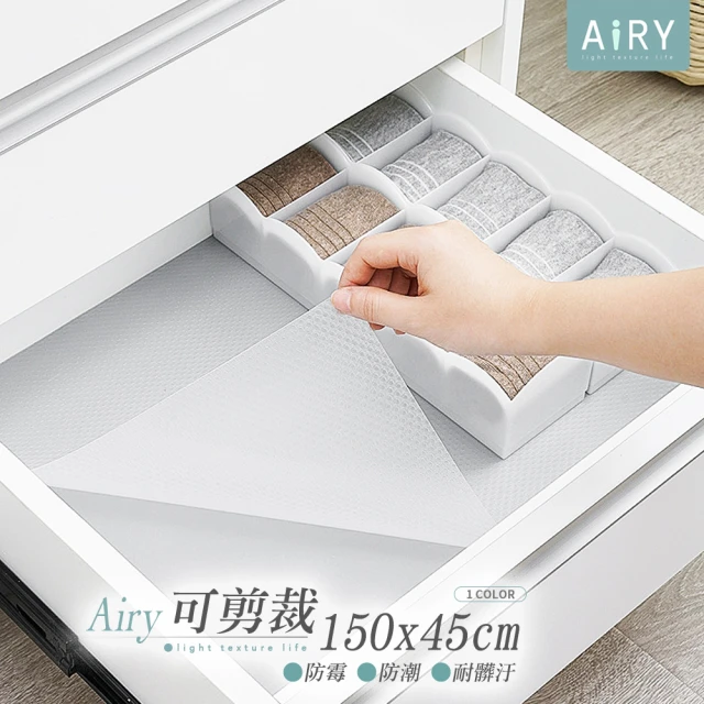 【Airy 輕質系】可剪裁加厚防霉防潮墊