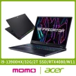 【贈Office 2021】Acer Predator PH18-71-91CF 18吋獨顯電競筆電(i9-13900HX/32G/1TB SSD/RTX408