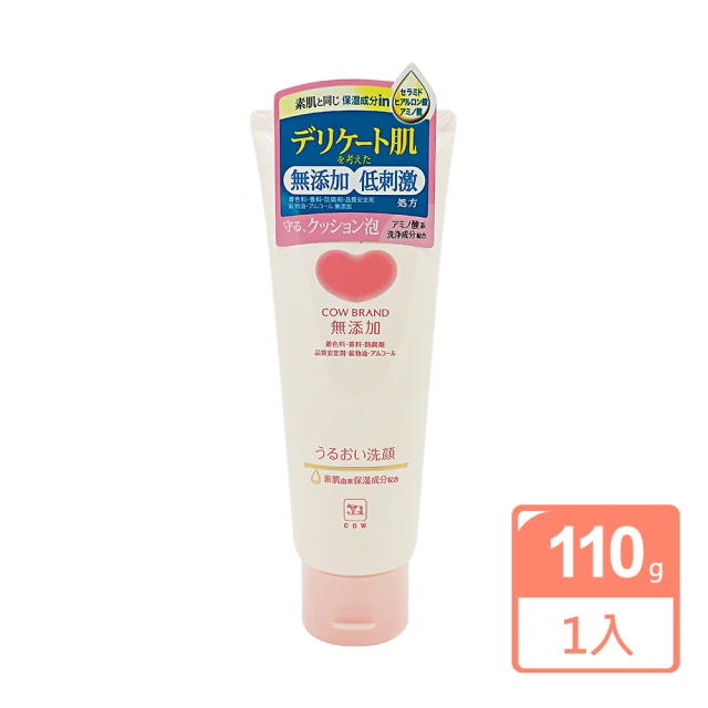 【日本牛乳石鹼】無添加保濕洗面乳110g(★平行輸入)