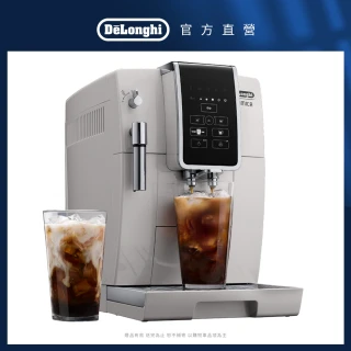【Delonghi 迪朗奇】ECAM 350.20.W 全自動義式咖啡機