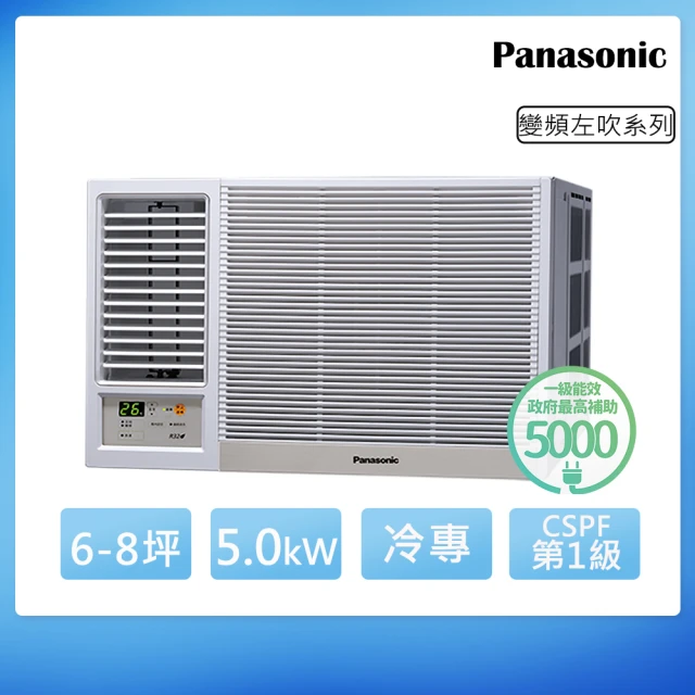 【Panasonic 國際牌】6-8坪一級能效左吹冷專變頻窗型冷氣(CW-R50LCA2)