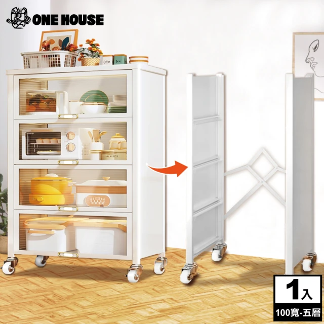 【ONE HOUSE】大阪廚房置物免螺絲快速組裝收納櫃-100寬-五層(1入)