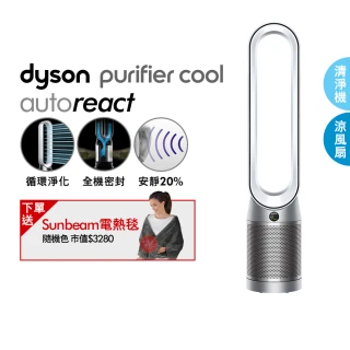 【dyson 戴森】TP7A Purifier Cool Autoreact 二合一空氣清淨機(鎳白色)