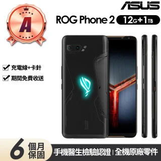 【ASUS 華碩】A級福利品 ROG Phone 2 ZS660KL 電競手機(12G/1TB)