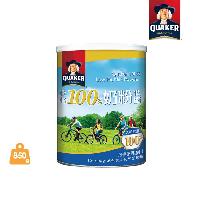 【桂格】100%低脂奶粉(850g/罐)