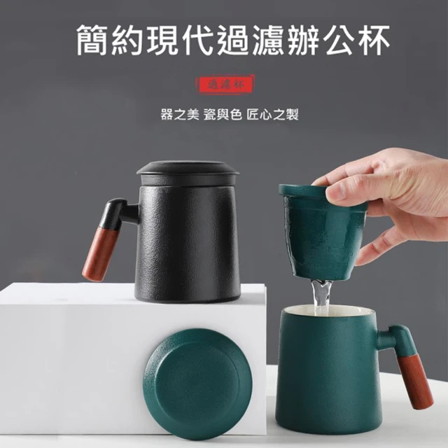 陶瓷馬克杯