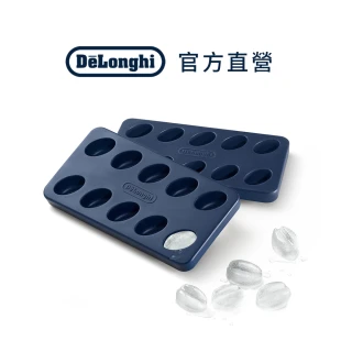 【Delonghi 迪朗奇】深藍製冰盒(2 入)