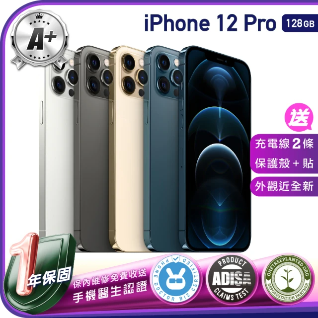 【Apple 蘋果】A級福利品 iPhone 12 Pro 128G 6.1吋（贈充電線+螢幕玻璃貼+氣墊空壓殼）