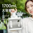 【Kyhome】2入 漸變雙飲大容量健身運動水壺 1700ml 噸噸桶 帶茶隔 密封防漏水杯 隨身水瓶 送背帶