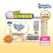 【滿意寶寶】極上呵護輕巧褲M(2箱組)