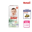 【HUGGIES 好奇】好奇小森林嬰兒紙尿褲/嬰兒尿布/S 52片x3包/箱(好奇小森林黏貼型紙尿褲/尿布/嬰童紙尿褲)