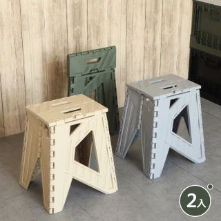 【SHUTER 樹德】貨櫃小折凳-2入折疊椅H40