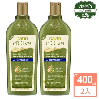 【dalan】即期品-頂級橄欖油蠶絲控油去屑洗髮露400ml(買一送一-效期2024/01)