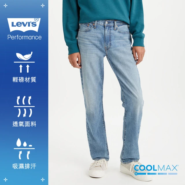 【LEVIS】男款 514低腰合身直筒涼感牛仔褲 / 精工輕藍染石洗 / Coolmax X 彈性布料 人氣新品