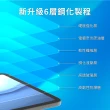 【Philips 飛利浦】iPad Air/Pro11 10.9吋 2022年 抗藍光鋼化玻璃貼-秒貼版(適用Air 5th/Pro 11 4th)