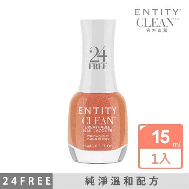 【ENTITY】CLEAN 24Free 純淨指甲油-NO.16 BLAZING THE WAY 15ml(彩色指甲油/美甲)