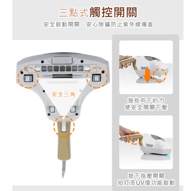 【TECO 東元】UV紫外線抗菌塵蹣機(XYFXJ1201)