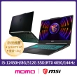 【MSI 微星】Cyborg 15 A12VE-054TW 15.6吋 12代電競筆電(i5-12450H/8G/512G SSD/RTX 4050-6G GDDR6/Win11)