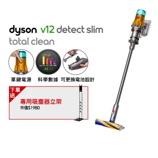 【dyson 戴森】V12 Detect Slim Total Clean SV35 強勁輕量智慧無線吸塵器 光學偵測(雙主吸頭 全新升級版)