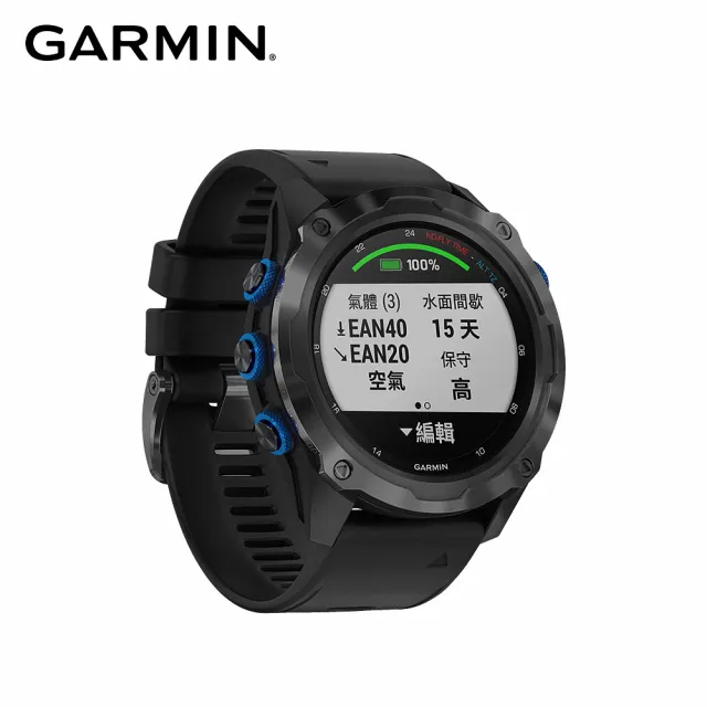 【GARMIN】Descent MK2i GPS 潛水電腦錶
