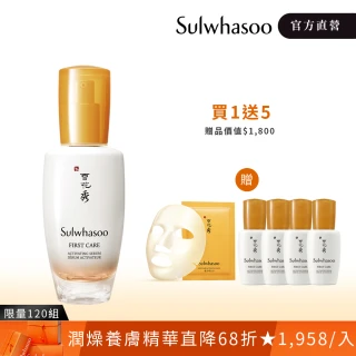 【Sulwhasoo 雪花秀】潤燥養膚精華60ml(BLACKPINK Rose愛用精華)