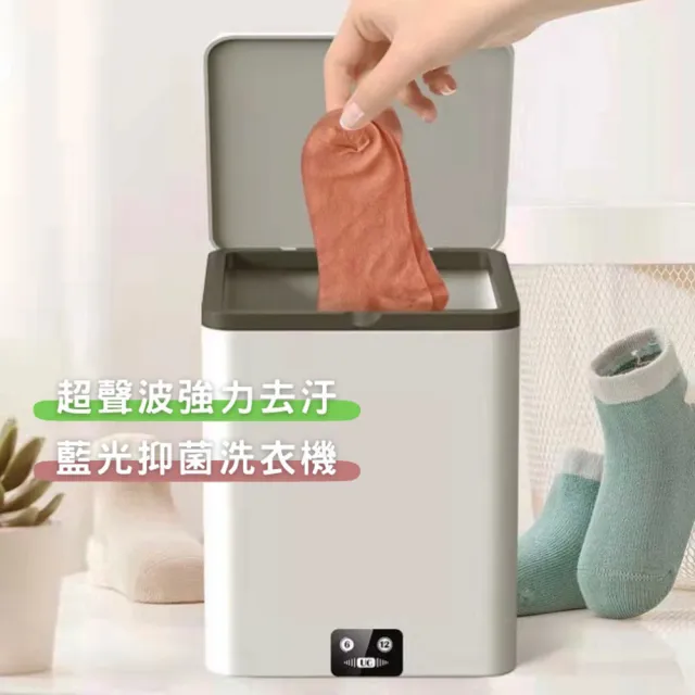 【PDD】升級版 超聲波殺菌迷你洗衣機(洗衣機 襪子 內褲 內衣)