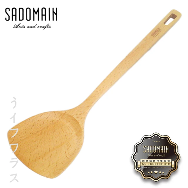 【SADOMAIN 仙德曼】山毛櫸傳統鍋鏟-大-2入組(鍋鏟)