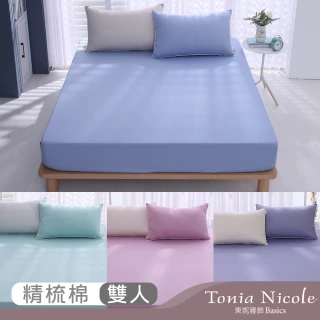 【Tonia Nicole 東妮寢飾】調色盤100%精梳棉床包(雙人/多款任選)