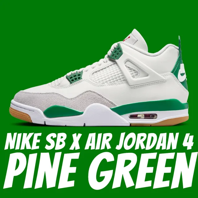 【NIKE 耐吉】休閒鞋 Nike SB x Air Jordan 4 Pine Green 松樹綠 白綠 男鞋 DR5415-103(休閒鞋)