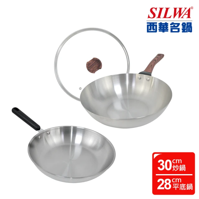 【SILWA 西華】厚釜不鏽鋼平炒雙鍋組(平底鍋28cm無蓋＋炒鍋30cm含蓋)