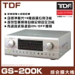 【TDF】GS-200K 歌唱綜合擴大機(增加升降KEY功具智慧型開關機自動記憶設定功能)