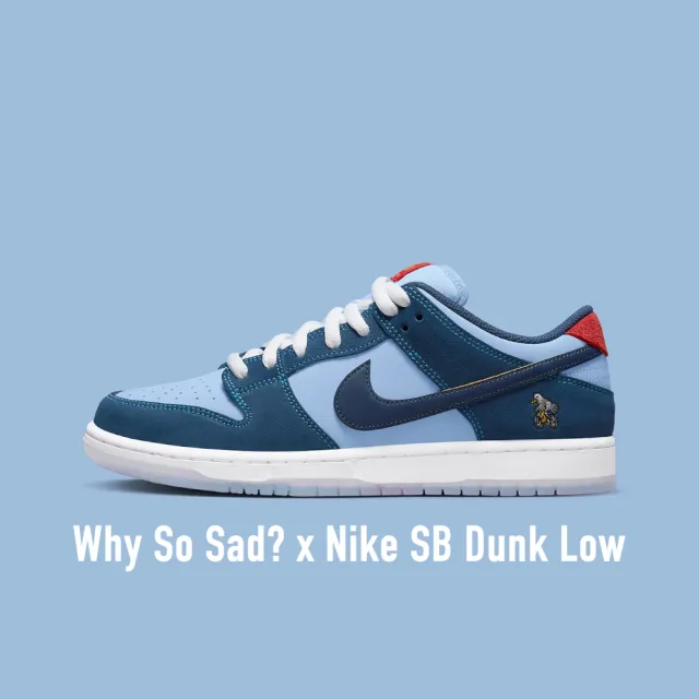 NIKE 耐吉】休閒鞋Why So Sad x Nike SB Dunk Low 海軍藍刮刮樂男女款