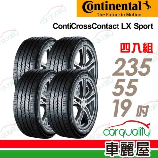 【Continental 馬牌】輪胎馬牌D9 LXSP-2355519吋 101H_四入組_235/55/19(車麗屋)