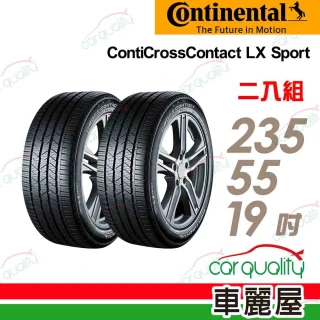 【Continental 馬牌】輪胎馬牌D9 LXSP-2355519吋 101H_二入組_235/55/19(車麗屋)