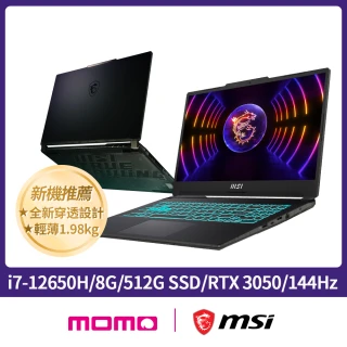 【MSI 微星】Cyborg 15 A12UDX-019TW 15.6吋 12代電競筆電(i7-12650H/8G/512G SSD/RTX 3050-6G/Win11)