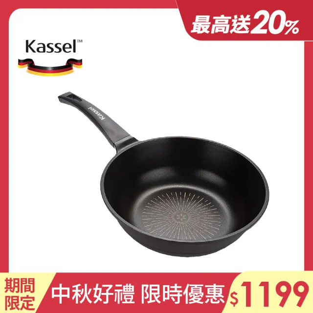 【韓國Kassel】鑽石超導熱不沾輕深炒鍋-28cm(不挑爐具、IH和瓦斯爐適用)