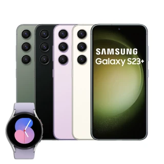 現省2千加購Watch5 40mm(BT版)【SAMSUNG 三星】Galaxy S23+ 5G 6.6吋三主鏡超強攝影旗艦機(8G/512G)