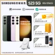 20W行動電源組【SAMSUNG 三星】Galaxy S23 5G 6.1吋三主鏡超強攝影旗艦機(8G/256G)