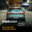 【Jinpei 錦沛】高畫質汽車行車記錄器 雙鏡頭1080P 170度大廣角 贈32GB 記憶卡(JD-01B)