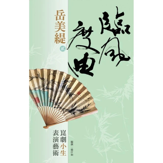 熱帶天使優惠推薦