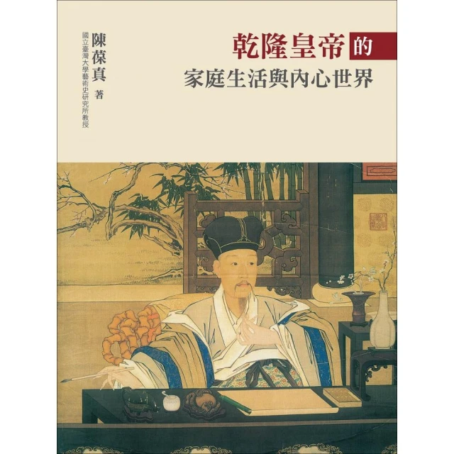 印象派，看不懂就沒印象啊啊【暢銷版】：9大印象神人的作畫神技