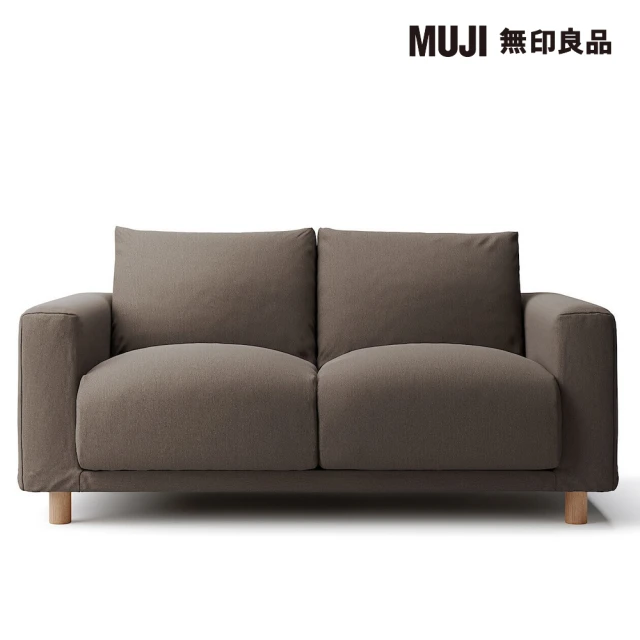 【MUJI 無印良品】沙發本體/2人座/羽毛獨立筒(水洗棉帆布羽毛獨立筒沙發套/棕色/大型家具配送)