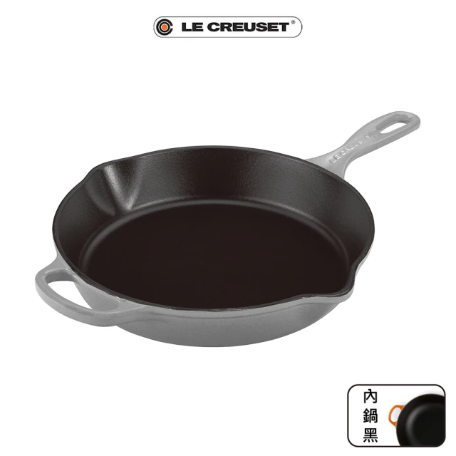 【Le Creuset】典藏琺瑯鑄鐵單耳單柄圓深煎鍋26cm(迷霧灰)