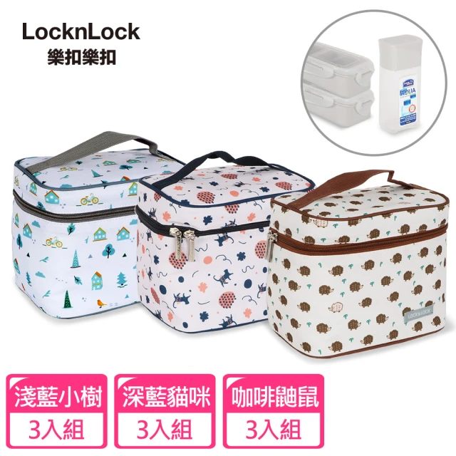 【LocknLock 樂扣樂扣】創意便當野餐袋三件組(三款任選)