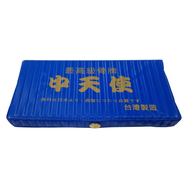 商密特 PVC 藍色版 撲克牌(５盒入)品牌優惠
